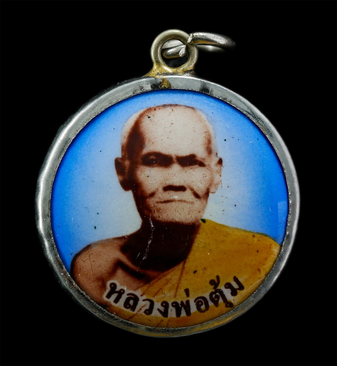 2568-08-12 Box14 (71)p.jpg - ล็อกเก็ตหลวงพ่อตุ้ม(พระครุสุนทรวิหารกิจ) วัดจันทาราม ต.กบเจา อ.บางบาล จ.อยุธยา หลังยันต์ ล็อกเก็ตเก่าสวย สร้างน้อยหายาก น่าเก็บสะสมบูชา | https://kamulet.in.th
